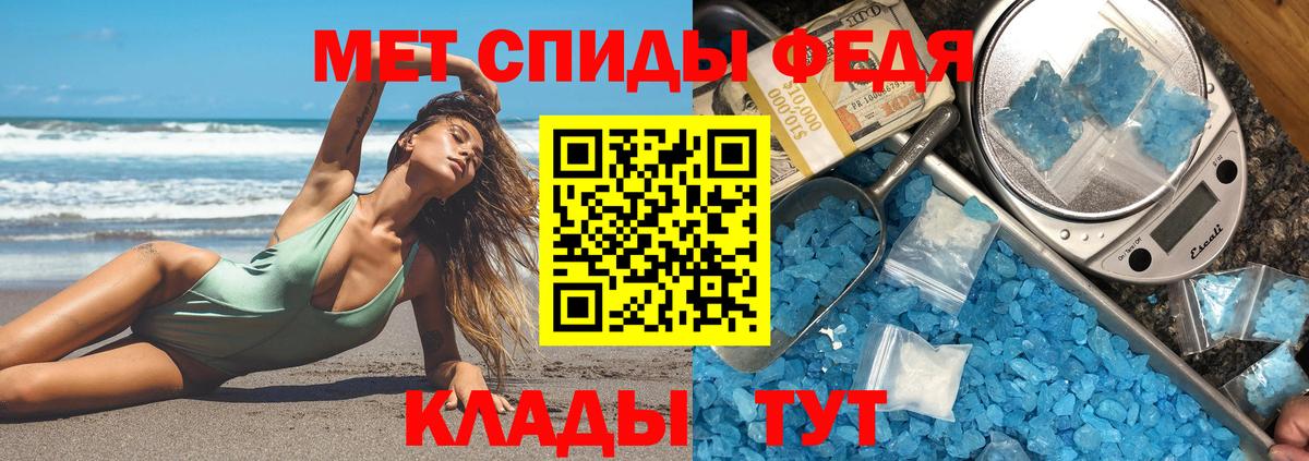 Бердск  Амфетамин 98%  АМФЕТАМИН  Вход с VPN  Амфетамин 