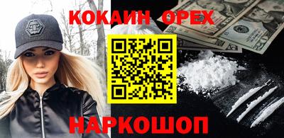 кокаин колумбия Ачхой-Мартан