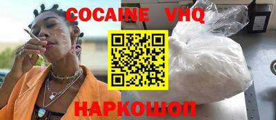 кокаин колумбия Ачхой-Мартан