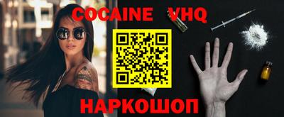 кокаин колумбия Ачхой-Мартан