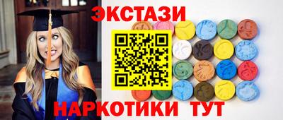 ПСИЛОЦИБИНОВЫЕ ГРИБЫ Баксан