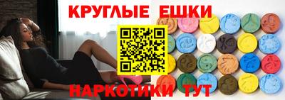ПСИЛОЦИБИНОВЫЕ ГРИБЫ Баксан
