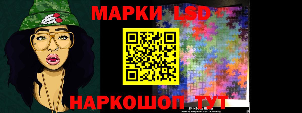 ЛСД экстази ecstasy Бердск