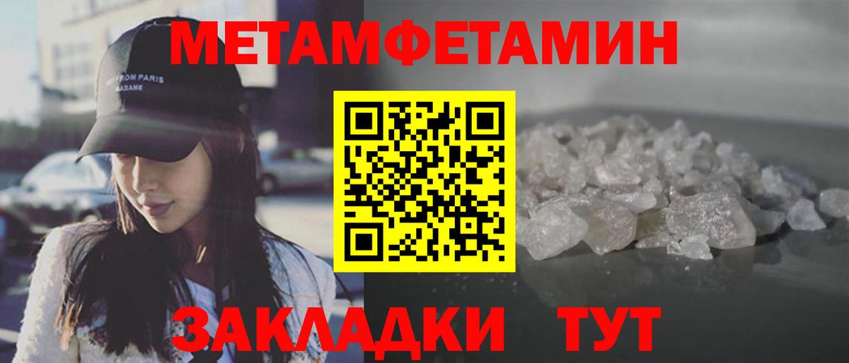 Бердск  Кокаин  Канабис  Мефедрон   Вход с VPN  Гашиш 