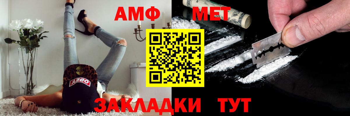 Метамфетамин Methamphetamine  Вход с VPN  Бердск  Метамфетамин Methamphetamine 