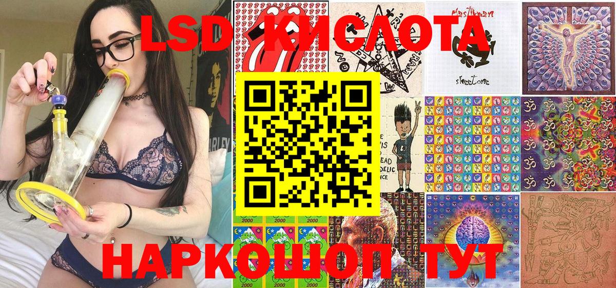 Марки NBOMe 1500мкг Бердск