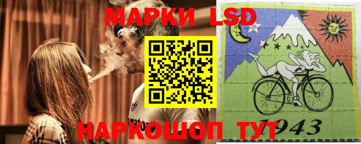 Марки 25I-NBOMe 1,5мг  Вход с VPN  Бердск 