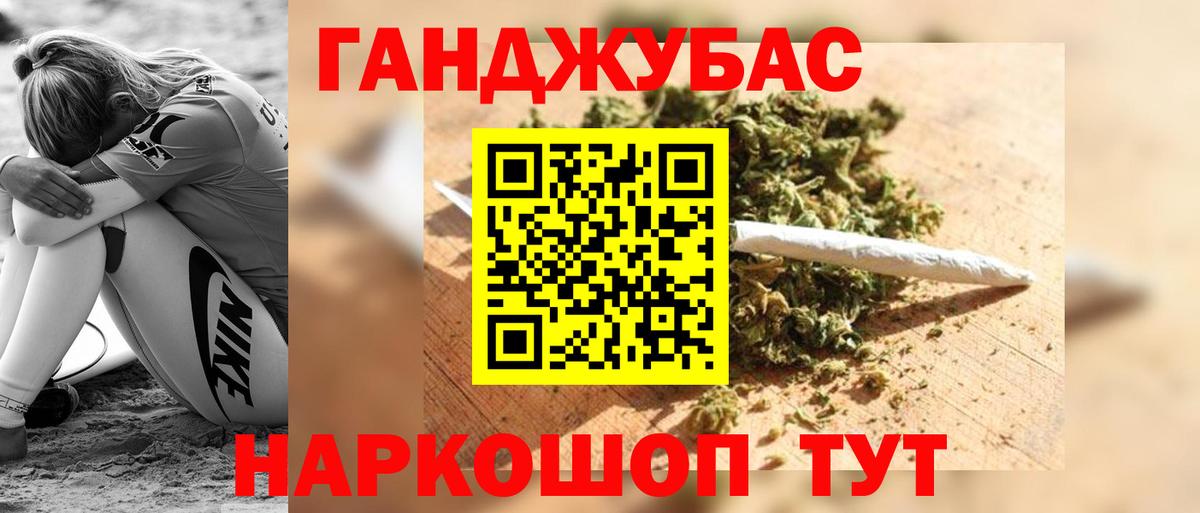 Канабис SATIVA & INDICA Бердск